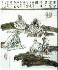 3.3.3点到直线的距离